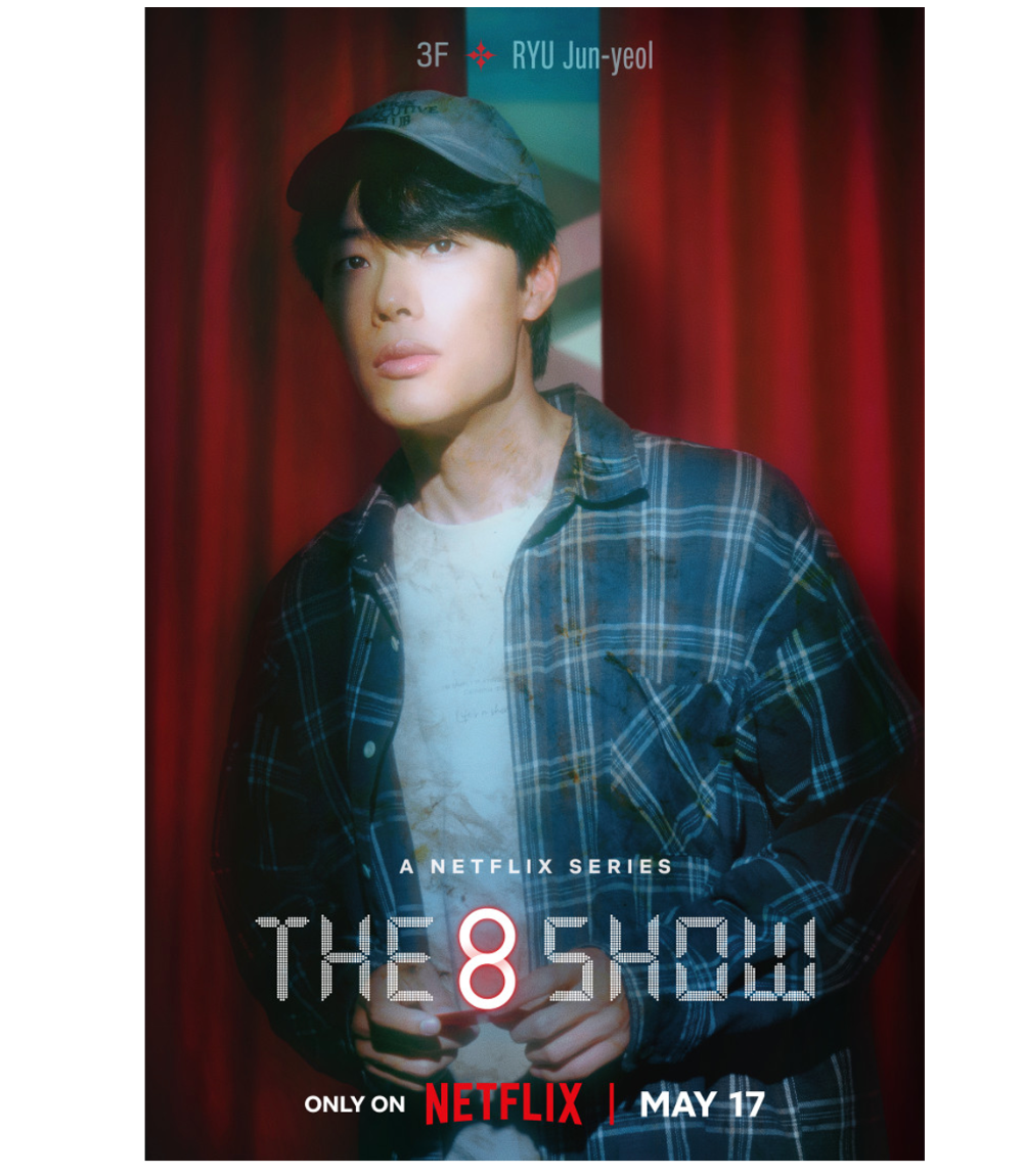 The Curtain Rises on ‘The 8 Show’ with Thrilling Teaser Trailer and Character Posters