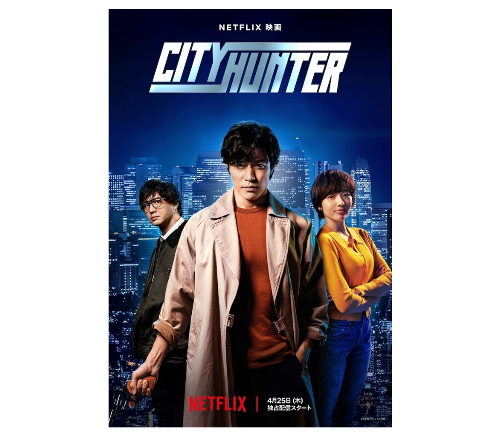 ‘City Hunter’ Trailer Debuts An Adrenaline-Packed, Exhilarating Entertainment Experience