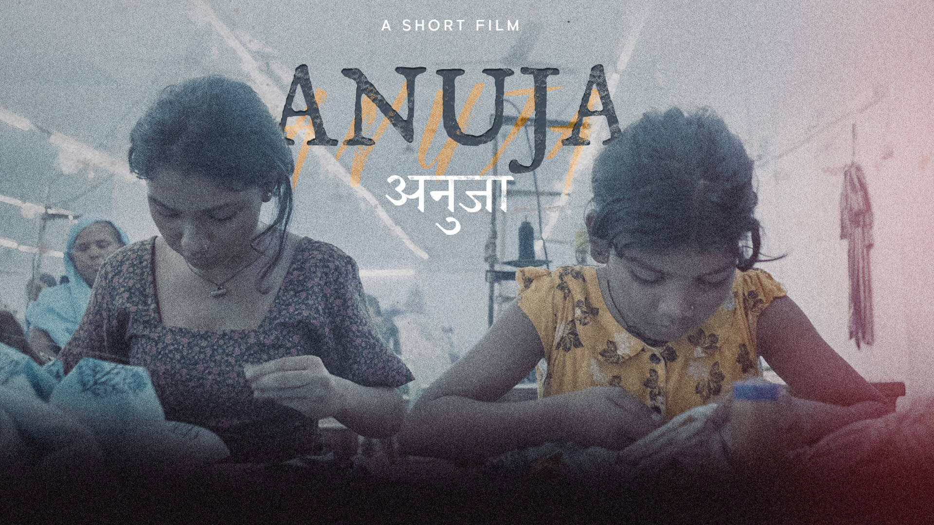 Netflix releases a sneak peek of "Anuja" - coming soon